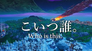 【プチ映画】フォートナイトで『君の名は。』パロディ！入れ替わった相手はまさかのあいつ…！【クリエイティブ/フォートナイト 映画】