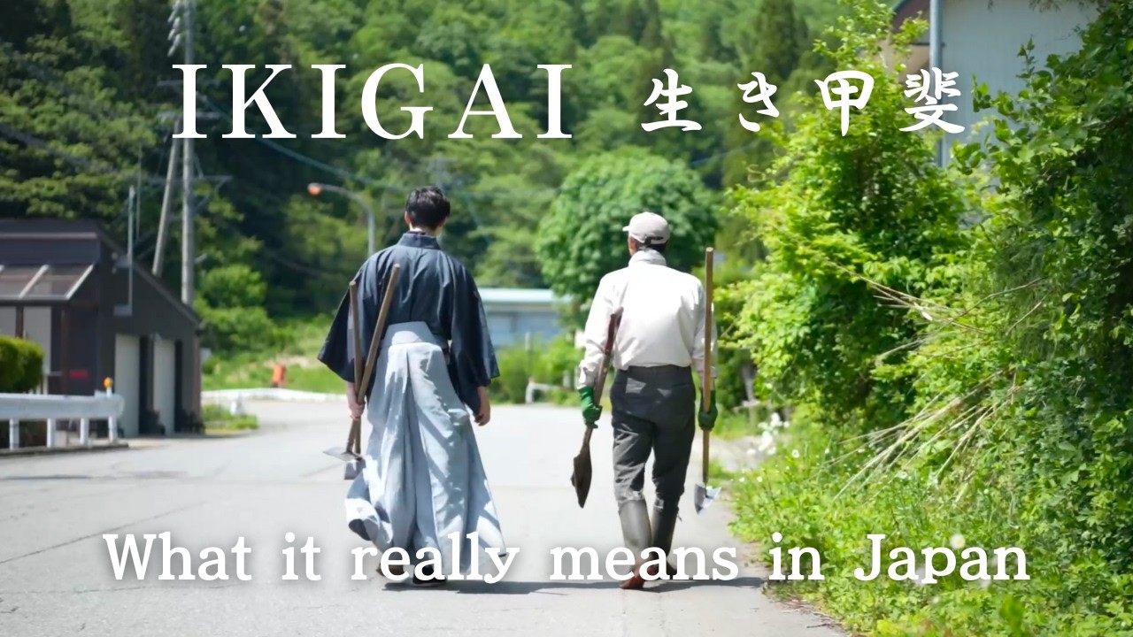 Ikigai Is Not What You Think | A Japanese Life Philosophy Explained