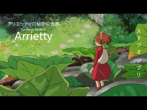 The Secret World Of Arrietty Full SoundTrack - Best Instrumental Songs Of Ghibli Collection