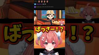 三人から告白されたゆきおが出した答え【ぶいすぽ/切り抜き/夢野あかり/神楽めあ/ゆきお】