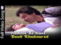 Padosi Ki Biwi Badi Padosi Ki Biwi 1988 Anwar Deepak Parashar Pooja Saxena Asha Sachdev