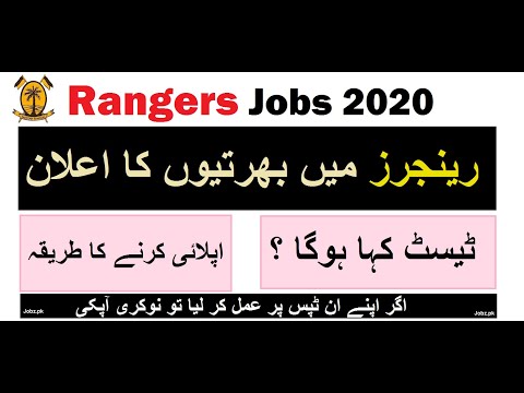 Pakistan Ranger Jobs Test Preparation Guide 2020 Medical & Fitness Test