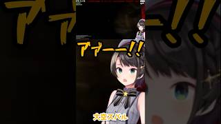 可愛く叫びたいスバルvsカラス【大空スバル/自撮/ホラゲー/ホロライブ切り抜き】