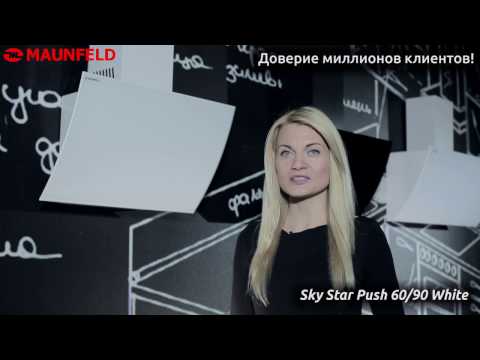Вытяжка MAUNFELD Sky Star Push 60 (белый)