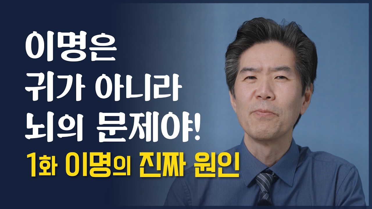 유튜브 영상