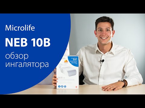 Миниатюра изображения товара Ингалятор Microlife NEB 10B