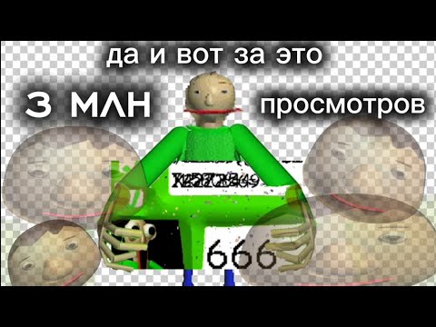 Балди СП̶̛͍͙̳̔̅̽́̂̌̔̏͛̆̀̂̾͐̅́̊̈́̐̾̅̃̿͒̃͑͆̂͂̐͌̒̃̍̊̑͒́̈́̚͘̚͘͠А̷̐С̴̎ИБ̵О̸̛͎̘̯̪̻͓̳̐͒̅̏̅͊̿̍͋̆͛̔̈́̈̉̿̓̓̐͐͊͋̈́̋
