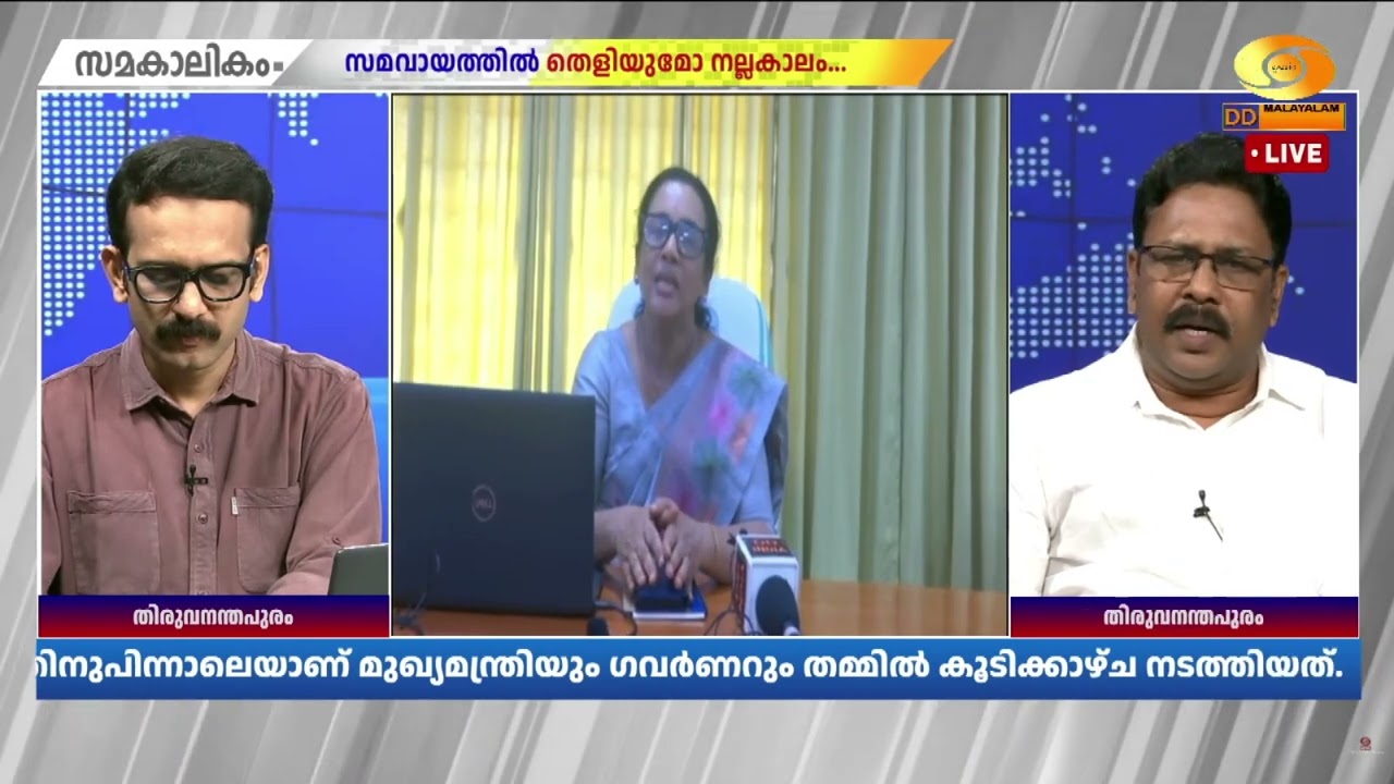 'സംസ്ഥാന സർക്കാരിന്റെ ചില നിക്ഷിപ്ത താത്പര്യങ്ങളാണ