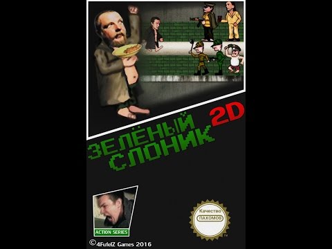 Игра Зеленый слоник 2D Геймплей