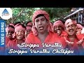 Siruppu Varudhu Song Vetri Kodi Kattu Movie Vadivelu Song Murali Meena Pyramid Glitz Music