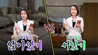 오래 앉아있기 VS 서있기 중 혈액순환에 더 안 좋은 자세는? | 순환에 도움되는 운동, 음식