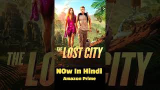 The Lost City 2022 | Now In Hindi | #amazonprime