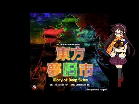 Stardust Shambler (Human ver.) - Touhou Mukyuushi ～ Glory of Deep Skies OST (Stage 2 Boss Theme)