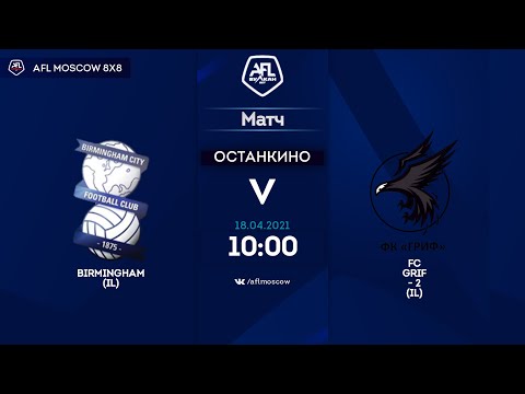 AFL21. InterLeague. Division 2. Day 2. Birmingham (IL)  - FC Grif - 2 (IL)