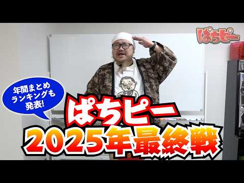 PachiP #66 [e Azur Lane 2 THE ANIMATION Hyperdimension] #Beard Primitive Man