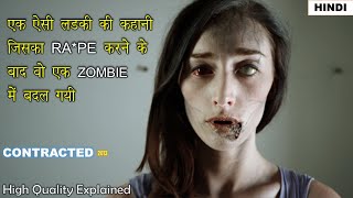 Contracted 2013 Movie Explained in Hindi | Horror Movie Explanation