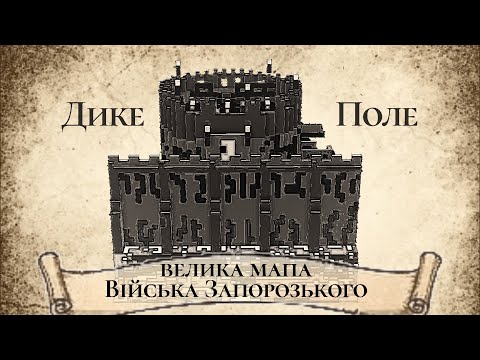 Loca Deserta: Sloboda