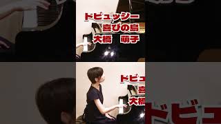 Download lagu ドビュッシー／ 喜びの島 | Claude Debussy / L’Isle joyeuse | ピアノ:大橋萌子 | piano : Moeko Oh-hashi mp3
