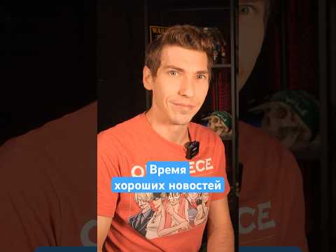 Хорошие новости, народ! #израиль #эзрамор #новости #евреи #позитив