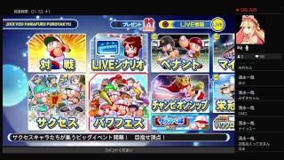 パワフェスクリアします01