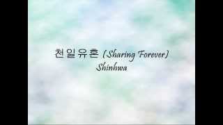 Shinhwa - 천일유혼 (Sharing Forever) [Han &amp; Eng]