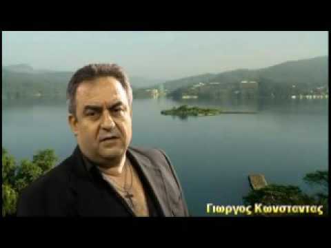 Είσαι ενα αστέρι Γιώργος Κωνσταντάς