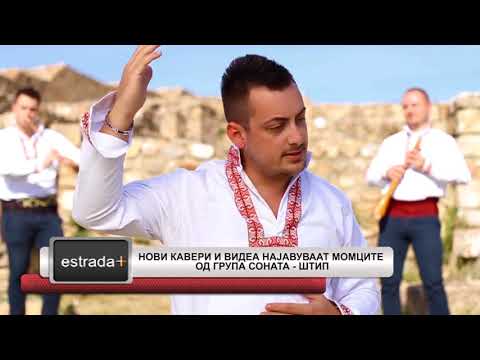 Estradaplus 03.08.2018 - Novi Kaveri i videa najavuvaat momcite od grupa Sonata - Stip