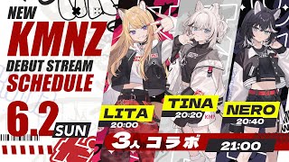 [Vtub] new KMNZ LITA TINA NERO 出道