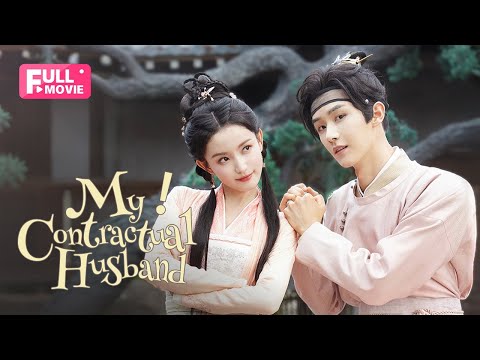 【FULL】My Contractual Husband | Bound by a False Marriage, United by True Love!