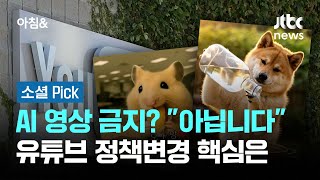 [대탈출 : 더 스토리] 특별판 극장 개봉 예고편