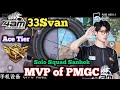 4am 33Svan Solo Squad Ace Tier • Global Pubg Mobile • 33Svan MVP of PMGC 2020