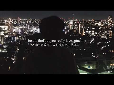 【和訳】Lose Somebody—Kygo feat. OneRepublic
