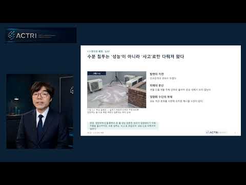 Leak Engineering Lecture 1 Part 1