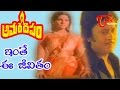 Amara Deepam Movie Songs Inthe Ee Jeevithamu Krishnamraju Madhavi Jayasudha