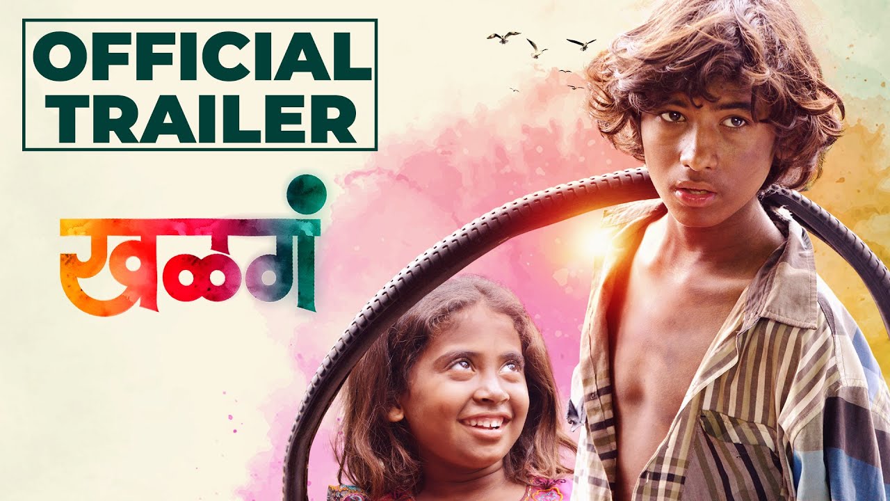 Khalga (खळगं) | TRAILER | Shhivaji Doltade | Madhvi Juvekar | Kartik Doltade | 13th Oct 2023