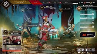 【参加型　Apex】爽やかなエイペックス配信［ランクマッチ］