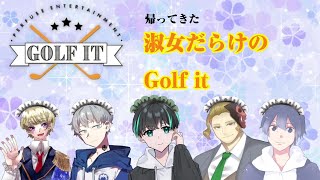 【お嬢様Golf it】お嬢様集合　with/天詠みるら、あおいあお、りおまる、M1NT