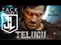 Zack Snyder Justice League Explained in Telugu | Movie lunatics #snydercut #justiceleague