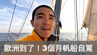 Sailing to Europe! Freedom in the Wind – No Agents Needed~