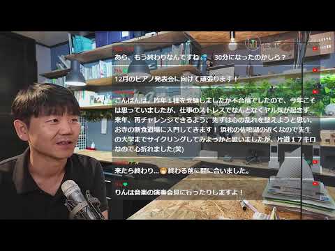 心身マネジメント学科 メンタルヘルス・マネジメント検定試験に合格できるライブ配信　2024/9/11　How I Passed The Mental Health Management Certification Exam