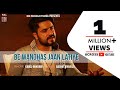 Be Wandhas Jaan Latiye Kabul Bukhari Kashmiri Song Vijay Malla