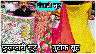 mqdefault - Punjabi pulkari suit market in delhi dupatta fancy latest suit market in chandni chowk