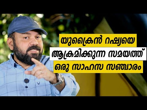 Oru Sanchariyude Diary Kurippukal | EPI 627 | BY SANTHOSH GEORGE KULANGARA | SAFARI TV