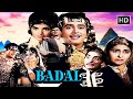 संजीव कुमार की पुरानी हिंदी रोमांटिक �