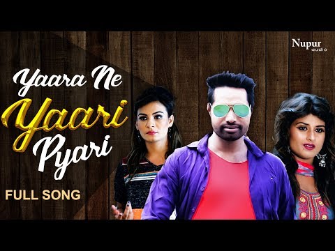 Yaara Ne Yaari Pyari (यारा ने यारी प्यारी) — watch video