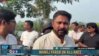 Download lagu Manoj Parab on alliance | RGP mp3 Download lagu Manoj Parab on alliance | RGP mp3