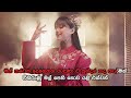 Numba Langa නුඹ ළඟ Official Karaoke