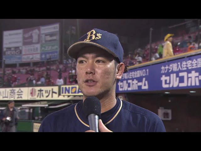 バファローズ・大城選手ヒーローインタビュー 2018/9/30 E-Bs