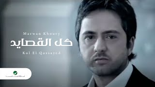 Marwan Khoury - Kol El Qassayed / مروان خو�