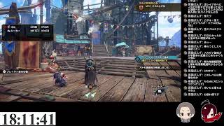 【MHRSB】カーネルサンブレイク【2人実況】♯39